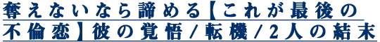 åʤʤڤ줬Ǹγи/ž/2ͤη