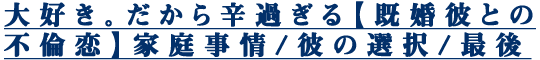 繥ɲ᤮ڴȤ۲//Ǹ