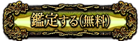 ���ꤹ��(̵��)