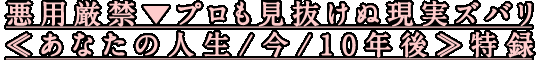 Ѹآץ⸫ȴ̸¥Х㤢ʤο//10ǯϿ