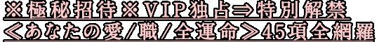 뾷ԢVIP̲آ㤢ʤΰ//̿45
