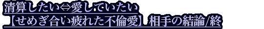 ΰƤڤ᤮礤줿Ѱη/