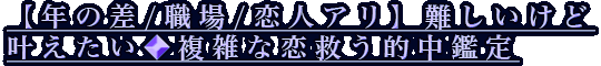 ��ǯ�κ�/����/���ͥ�����񤷤����ɳ𤨤�����ʣ�������ߤ�Ū�����