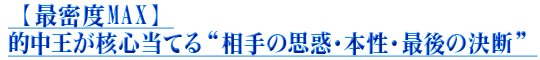 �ں�̩��MAX��Ū�沦���˿����Ƥ�����λ��ǡ��������Ǹ�η��ǡ�