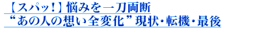 �ڥ��ѥá���Ǻ�ߤ����ξ�ǡȤ��οͤ��ۤ����Ѳ��ɸ�����ž�����Ǹ�