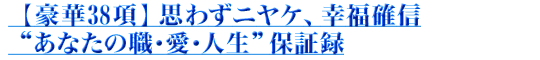 �ڹ��38��ۻפ鷺�˥䥱����ʡ�ο��Ȥ��ʤ��ο��������������ݾ�Ͽ