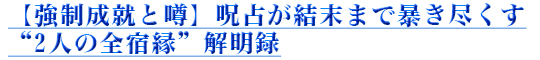 �ڶ��������ȱ��ۼ��꤬�����ޤ�˽���Ԥ�����2�ͤ����ɱ�ɲ���Ͽ