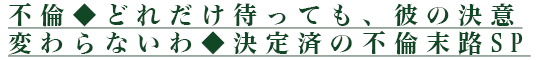ѢɤԤäƤ⡢ηѤʤѤϩSP