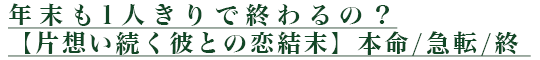 ǯ����1�ͤ���ǽ����Ρ������ۤ�³����Ȥ�����������̿/��ž/��