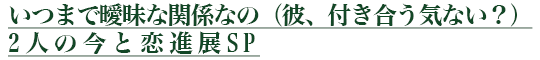 ���Ĥޤ�ۣ��ʴط��ʤΡ��ࡢ�դ��礦���ʤ�����2�ͤκ�������ŸSP