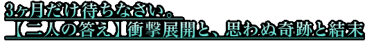 3Ԥʤͤ۾׷Ÿȡפ̴פȷ