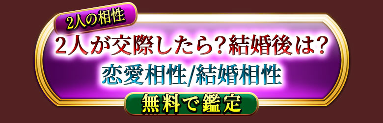 2�ͤ�����
2�ͤ���ݤ����顩�뺧��ϡ�
��������/�뺧����
̵���Ǵ���