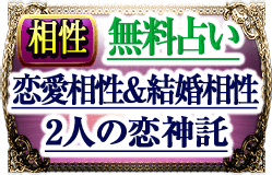 ������̵���ꤤ�������������뺧������2�ͤ�������