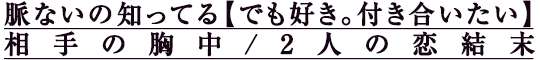 ̮ʤΤäƤڤǤ⹥դ礤ζ/2ͤ