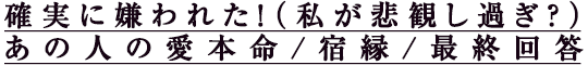 �μ¤˷���줿���ʻ䤬��Ѥ��᤮���ˤ��οͤΰ���̿/�ɱ�/�ǽ�����