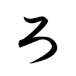 ��
