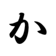 ��