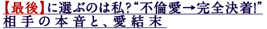 �ںǸ�ۤ����֤Τϻ䡩�����Ѱ����������塪�������ܲ��ȡ�������
