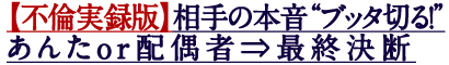 �����Ѽ�Ͽ�ǡ������ܲ��ȥ֥å��ڤ롪�ɤ���or�۶��Ԣͺǽ�����