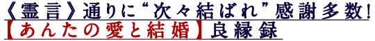 ��������̤�ˡȼ�����Ф�ɴ���¿�����ڤ��󤿤ΰ��ȷ뺧���ɱ�Ͽ