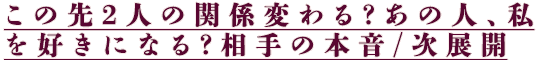 2ͤδطѤ롩ο͡򹥤ˤʤ롩ܲ/Ÿ