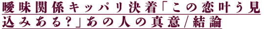 ۣطåѥ֤𤦸ߤ롩פοͤο/