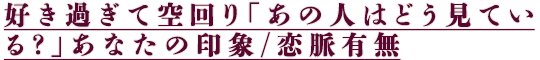 �����᤮�ƶ����֤��οͤϤɤ����Ƥ��롩�פ��ʤ��ΰ���/��̵̮ͭ