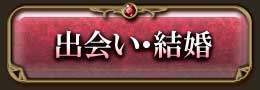 �в񤤡��뺧