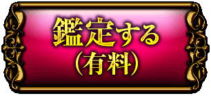 ���ꤹ��(ͭ��)