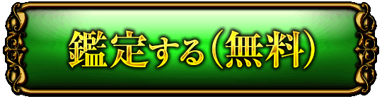 ���ꤹ��(̵��)