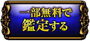 ����̵���Ǵ��ꤹ��