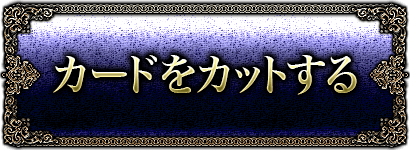 �����ɤ򥫥åȤ���