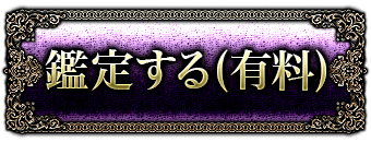 ���ꤹ��(ͭ��)