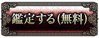 ���ꤹ��(̵��)