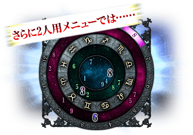 �����2���ѥ�˥塼�Ǥϡġ�
 ����ۥ���������