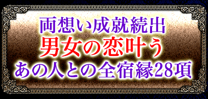 �ؤ��οͤ����ͤˤʤ줿�����������������28�ࡡ2�ͤνɱ�/����/����