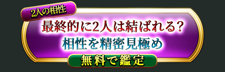 2�ͤ�����
�ǽ�Ū��2�ͤϷ�Ф�롩
��������̩���ˤ�
̵���Ǵ���