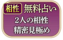 ������̵���ꤤ��2�ͤ���������̩���ˤ�