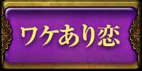 辰