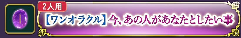 2
ڥ󥪥饯ۺοͤʤȤ