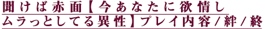 ʹ̡ںʤ߾𤷥äȤƤۥץ쥤//