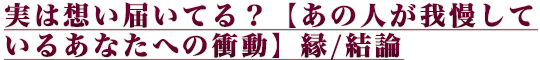 �¤��ۤ��Ϥ��Ƥ롩�ڤ��οͤ��������Ƥ��뤢�ʤ��ؤξ�ư�۱�/����