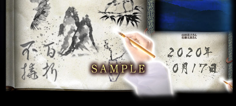 SAMPLE