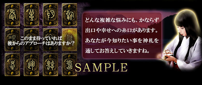 SAMPLE