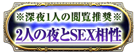 1ͤα侩
2ͤSEX