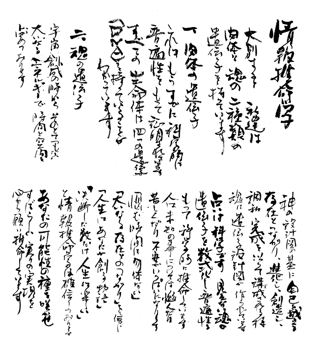 ¼Υå