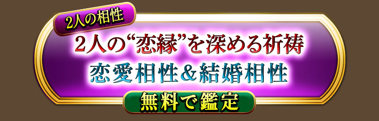 2�ͤ�����
2�ͤΡ�����ɤ򿼤�뵧��
�����������뺧����
̵���Ǵ���