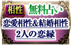 ������̵���ꤤ�������������뺧������2�ͤ�����