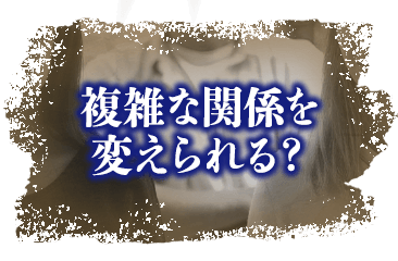 次の恋を知りたい