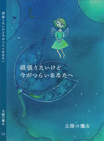 ĥꤿɺĤ餤ʤ